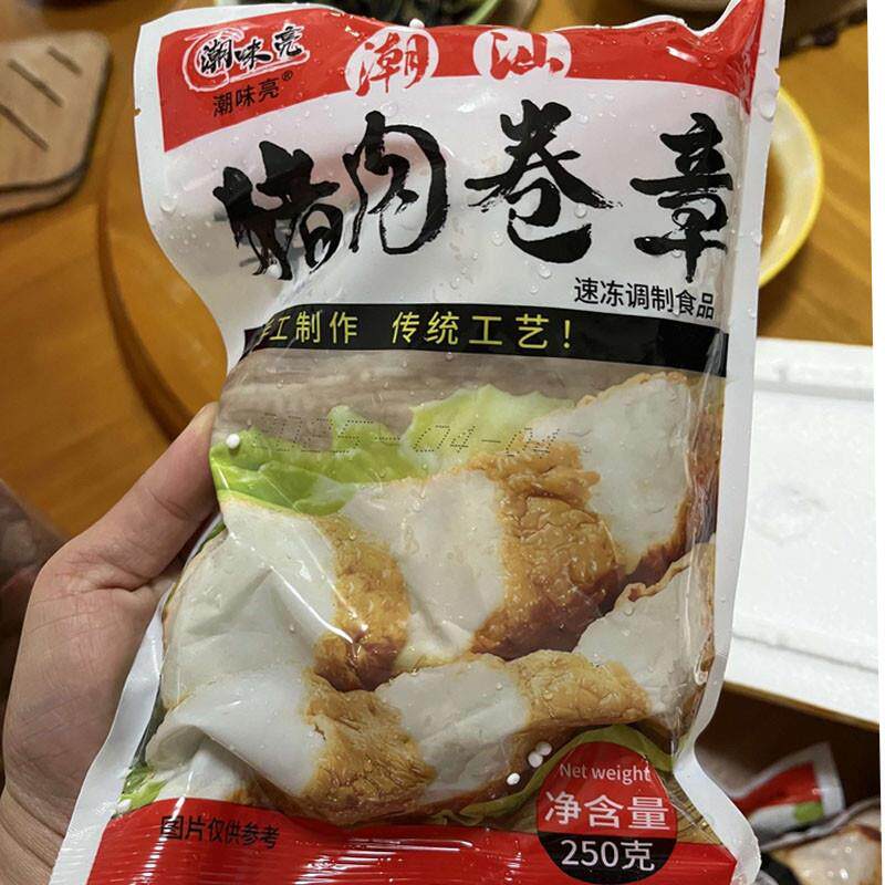 *潮味亮潮汕猪肉卷章潮汕肉卷惠来广章广东风味特产煎炒菜老人小/