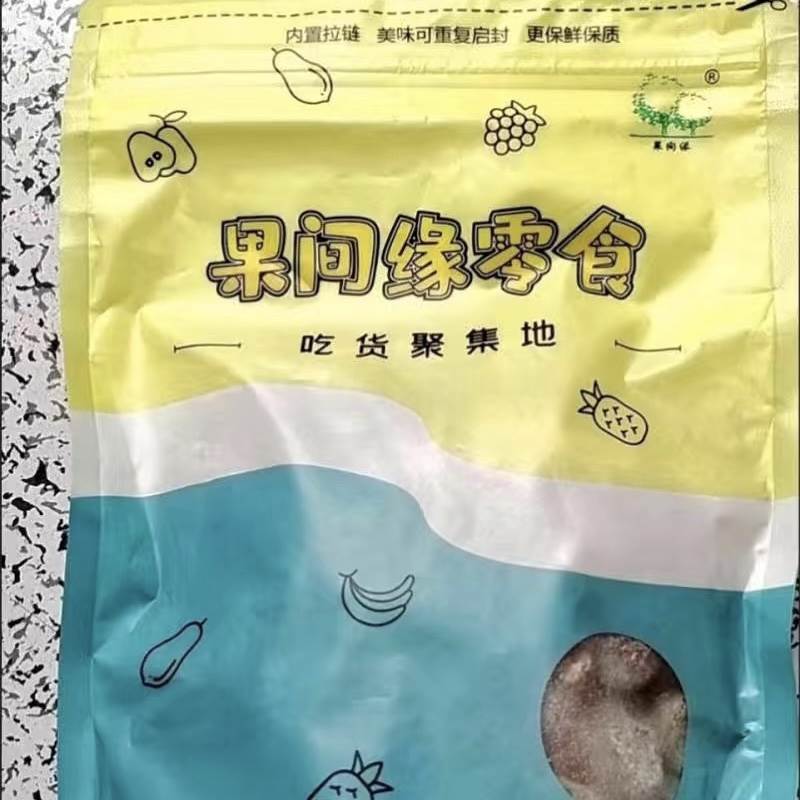 新货【果间缘】冰糖金桔干 天山雪桔金橘干蜜饯果脯休闲零食100g