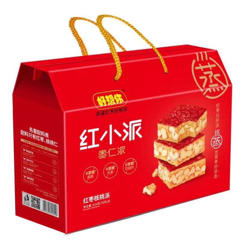*红小派624g礼盒装红枣夹核桃枣仁派河南特产礼品/