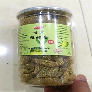 *正宗九制无核橄榄条甘草橄榄果潮汕特产蜜饯果脯橄榄肉新日期/