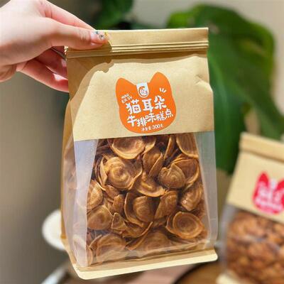 *大丰猫耳朵片片脆罐装休闲宿舍零食糕点酥脆怀旧猫耳酥牛排味香/