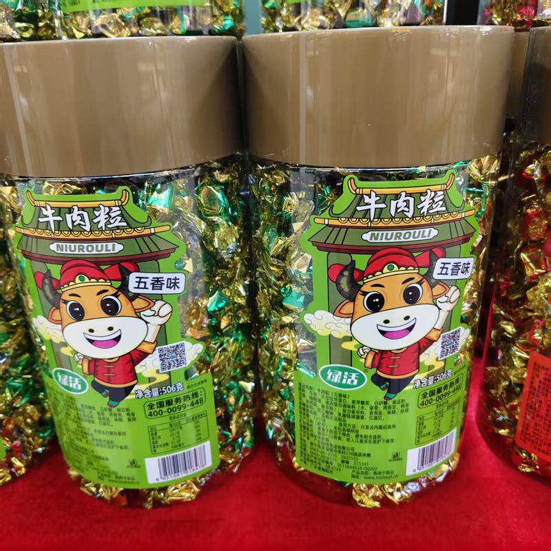 *新品超大桶牛肉粒香辣味沙嗲味五香味506g/罐解馋休闲零食/