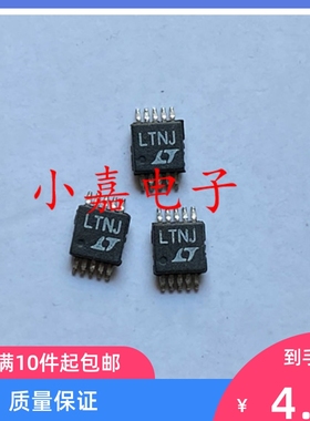 LTC1732EMS-4 丝印LTNJ 电池管理 封装MSOP10 全新