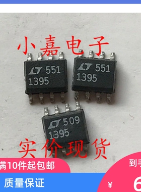 LT1395CS8 LT1395 高速运算放大器 可直拍 SOP-8封装