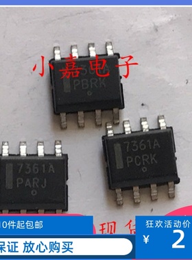 NCV7361A 丝印7361A SOP-8 运算放大器 电源管理芯片 现货可直拍