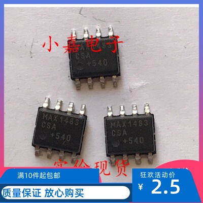 MAX1483ESA 收发器芯片RS-485 封装SOP8 MAX1483CSA 现货可直拍