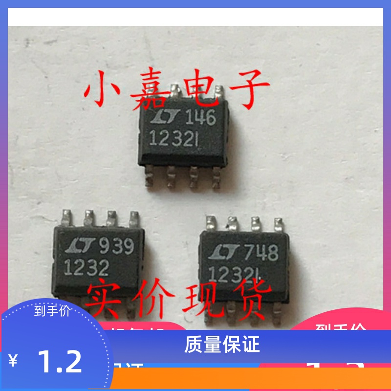 贴片 LTC1232CS8 LT1232 微处理器监控电路芯片 SOP-8 可直拍