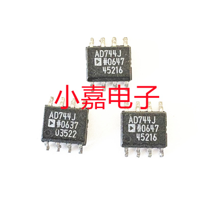 AD744JR质量保证包上机