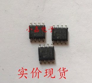 MP1591DS MS1591DN 车载降压电源模块芯片IC 封装SOP8