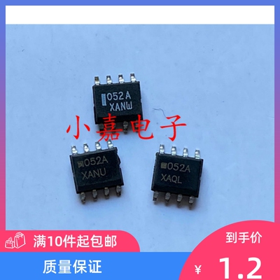 MC12052AD 052A 双模预分频器 封装SOP8 质量保证 包上机