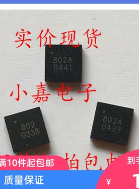 802A SC802AIMLTR QFN-16定时器 现货可直拍