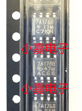 7A176B SN75ALS176BDR SN75ALS176 收发器芯片 封装SOP8 质量保证