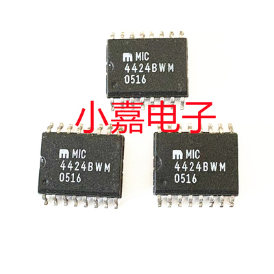 MIC4424BWM质量保证包上机