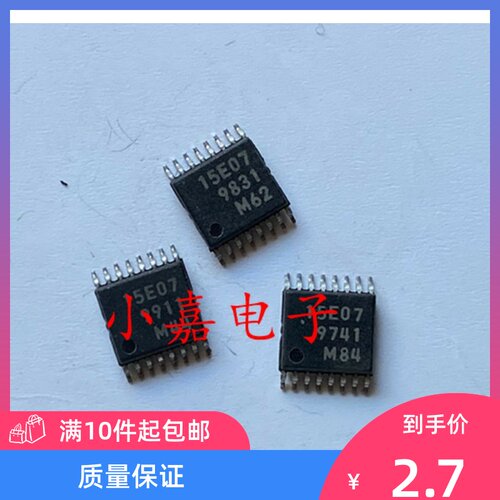 全新 MB15E07SLPFV1-G-ER-6E1 丝印15E07 SSOP16频率合成器