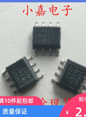 TLV3402CD TLV3402ID 比较器 进口拆机 可直拍 封装SOP8 3402C