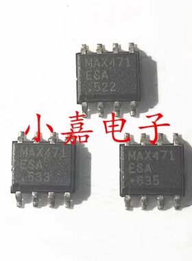 MAX471ESA MAX471CSA 高边电流检测放大器  封装SOP8 质量保证