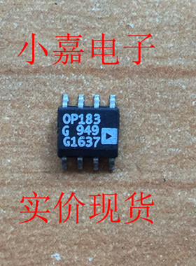 OP183G OP183运算放大器 原装拆机贴片 封装SOP8  现货可直拍
