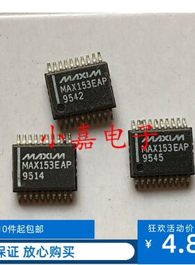 MAX153EAP MAX153CAP SSOP20封装 8位ADC模数转换器 质量保证