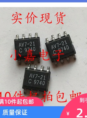 AV9107C-21CS08T 丝印 AV7-21 SOP-8 电源管理芯片
