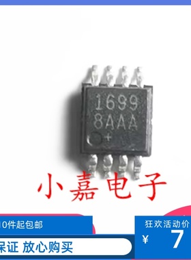 MAX16998AAA MAX16998 封装MSOP8 质量保证 包上机