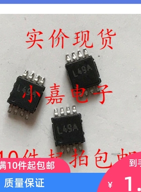 LP2988AIMM-3.0 封装MSOP-8 丝印L49A 现货可直拍