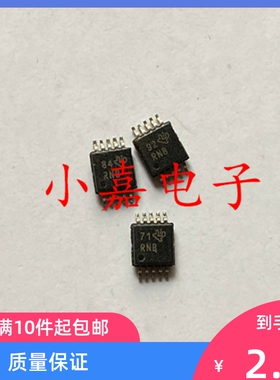 LMV712IDGSR 丝印RNB 封装MSOP10  LMV712