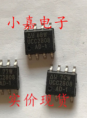UCC2808 UCC2808D-1 UCC2808AD-1 开关控制器 封装SOP8 质量保证