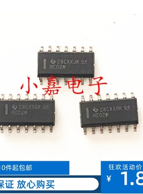 CD74HC02M96 丝印H02M 门极和反相器 封装SOP14 质量保证 包上机