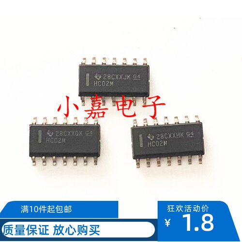 CD74HC02M96质量保证包上机