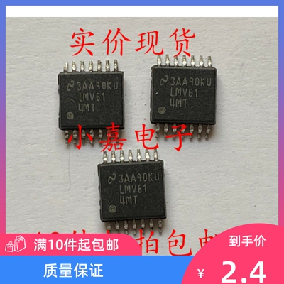 LMV614MTX 丝印 LMV614MT TSSOP14 运算放大器芯片