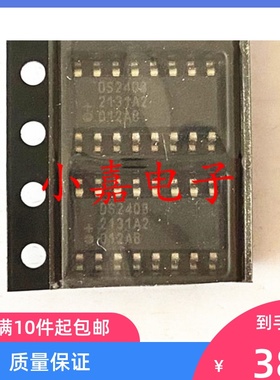 全新原装 DS2408S DS2408 总线开关器芯片 封装SOP16 质量保证