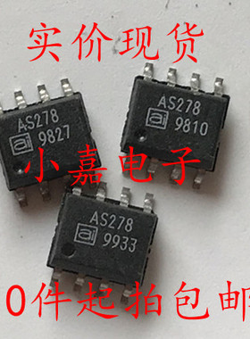 AS278-12 丝印AS278 SPDT射频反射开关  可直拍 SOP-8封装
