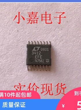 LTC3412EFE LT3412EFE 调节器  封装HTSSOP16 现货可直拍