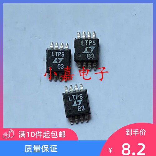 全新LT1962EMS8封装MSOP8
