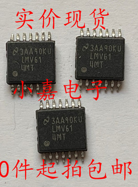 LMV614MTX 丝印 LMV614MT TSSOP14 运算放大器芯片