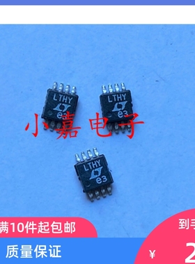 LTC1727 LTC1727EMS8-2.5 丝印LTHY 监控器 MSOP-8 全新正品