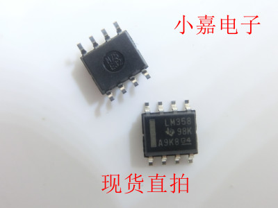 大芯片运算放大器LM358 LM358DR LM358M贴片SOP-8 全新现货