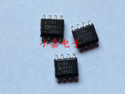 全新AD8138AR封装SOP8
