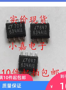LT1634AIS8-1.2 LT634AI1 电压基准 封装SOP8 质量保证 包上机