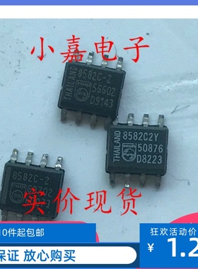 PCF8582C2Y PCF8582C-2 8582 SOP-8 集成电路芯片 现货可直拍
