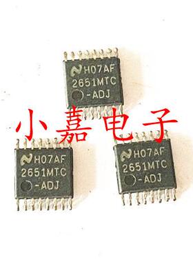 LM2651MTC-ADJ LM2651MTCX-ADJ 开关稳压器 封装TSSOP16 质量保证