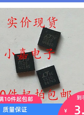 LT5520EUF 5520 LT5520 封装QFN-16 RF 混频器 现货可直拍