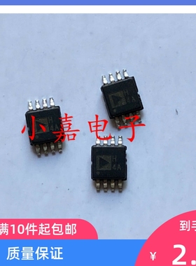 全新 AD8052ARMZ 丝印H4A MSOP8 AD8052ARM 高速运算放大器
