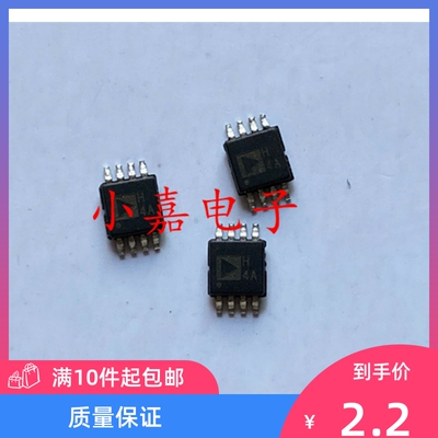 全新 AD8052ARMZ 丝印H4A MSOP8 AD8052ARM 高速运算放大器