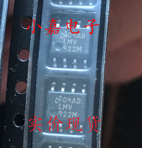原装现货LMV922M LMV922M 贴片SOP8 运算放大器 可直拍