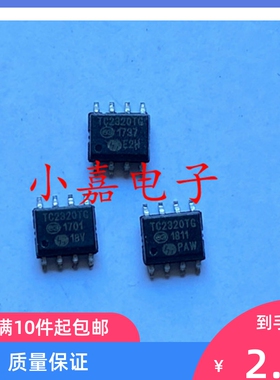 TC2320TG TC2320 SOP-8 集成电路芯片 现货可直拍