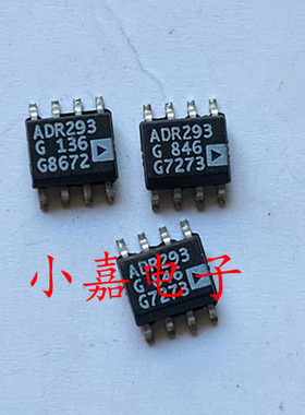 全新ADR293G ADR293GS ADR293GSZ  封装SOP8 现货可直拍