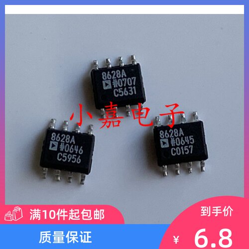 全新AD8628ARZ质量保证