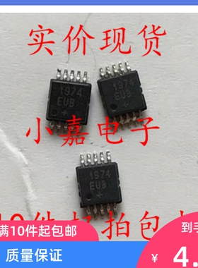 直拍 MAX1974EUB+T MSOP-10 贴片 开关稳压器 集成IC 芯片