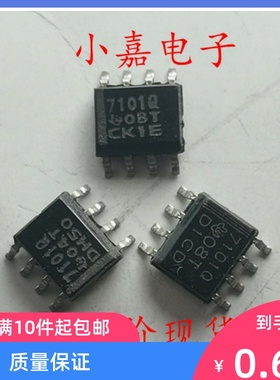 TPS7101QDR TPS7101QD 丝印7101Q  封装SOP8 进口拆机 现货可直拍
